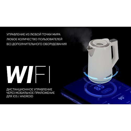 Чайник Polaris PWK 1746 CAD WI-FI IQ Home фото 11