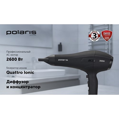 Фен Polaris PHD 2600AСi Salon Hair фото 5