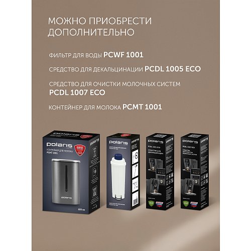 Кофе машинасы Polaris PACM 2056AC фото 12