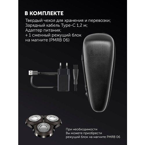 Электр ұстара Polaris PMR 0611RC дымқыл және құрғақ 5D PRO 5 пышақ+ фото 24