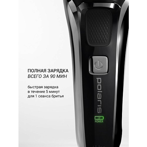 Электрычная брытва Polaris PMR 0305R wet&dry PRO 5 BLADES фото 21