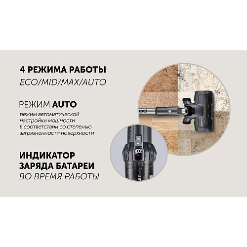 Сымсыз шаңсорғыш Polaris PVCS 4060 CyclonicSmart фото 11
