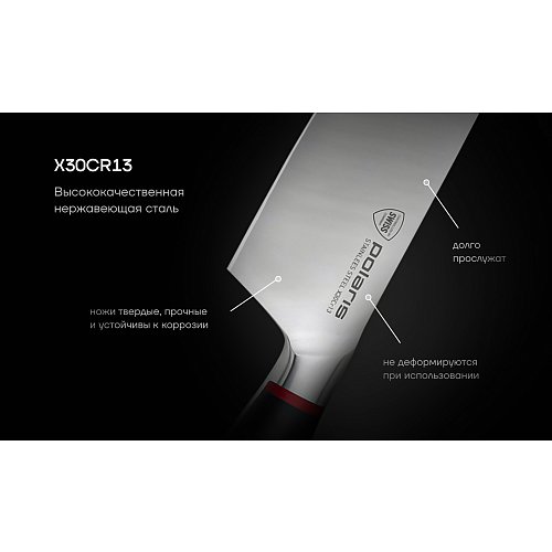 Пышақтар жиынтығы Polaris PRO collection-6C фото 5
