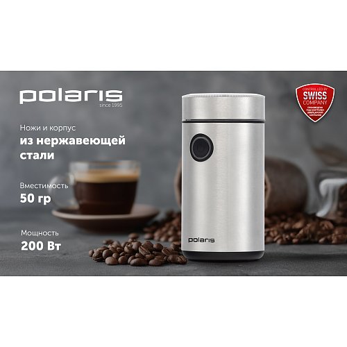 Кофе ұнтақтағыш Polaris PCG 2014 фото 5