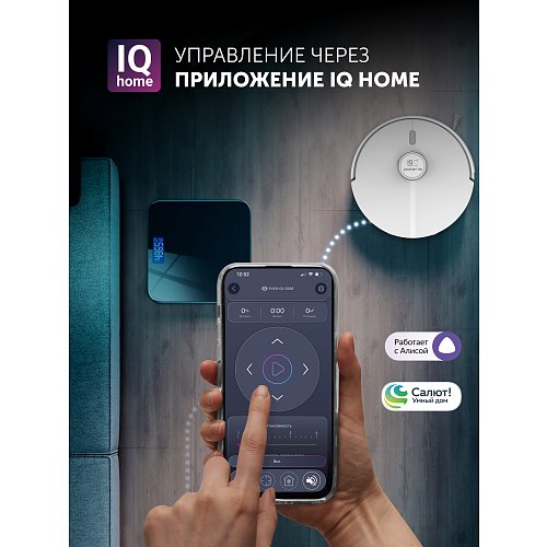 Робот-пилосос Polaris PVCR G2 5005 Wi-Fi IQ Home фото 12
