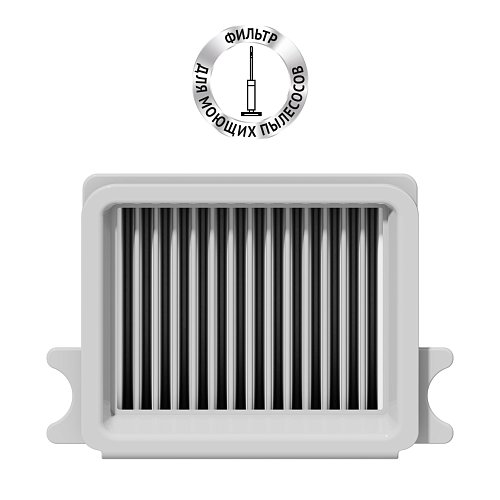 Polaris PVCW 1080 портативті шаңсорғышқа арналған PVCWF 1080 сүзгісі фото 1