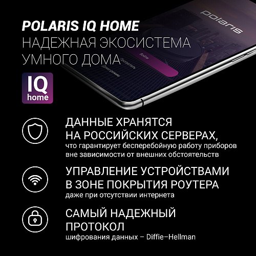 Мультипісіргіш Polaris PMC 0521 Wi-Fi IQ Home фото 5