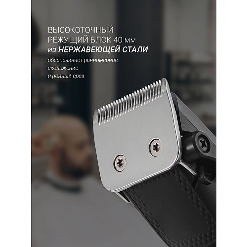 Машинка для стрижки Polaris PHC 0954 фото 14