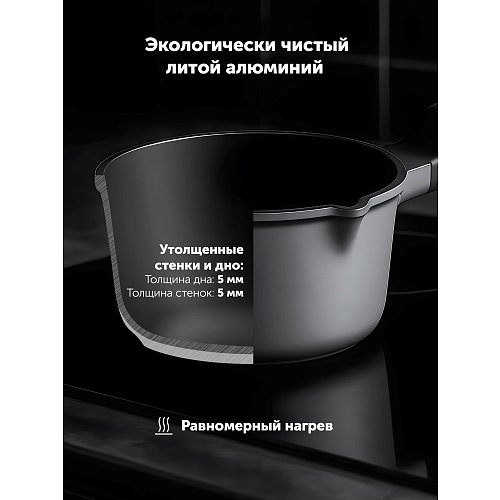 Polaris Stein-16SP қақпағы бар шөміш фото 9