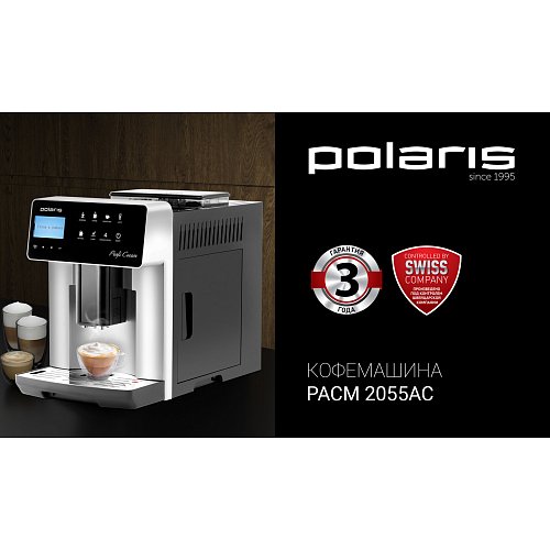 Кофемашина Polaris PACM 2060 AC фото 9