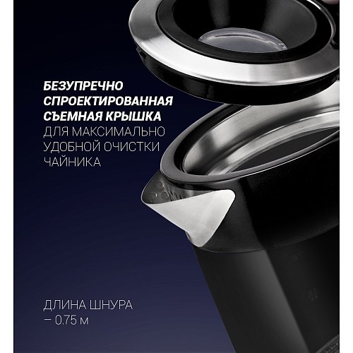 Чайнік Polaris PWK 1715CGL Water Way Pro фото 9