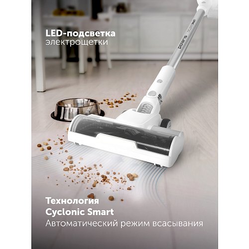 Бесправадны пыласос Polaris PVCS 8200 Handstick Duo Pro WIFI IQ Home фото 13