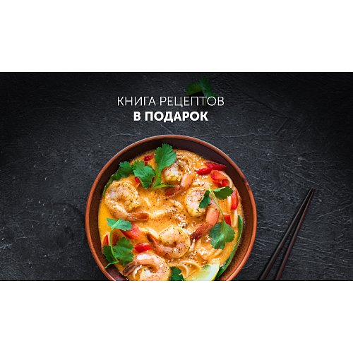 Мульціварка Polaris PMC 0593AD фото 9