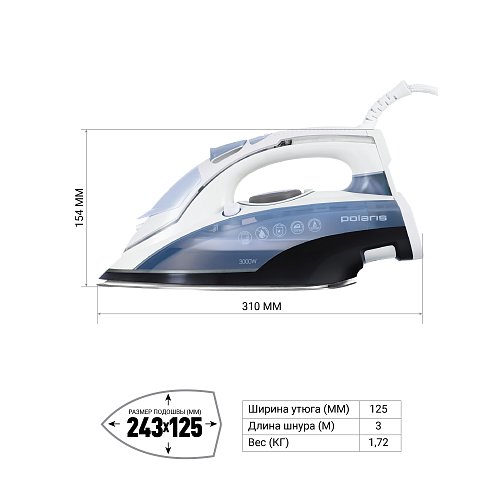 Үтік Polaris PIR 3074 SG AA 3m фото 4