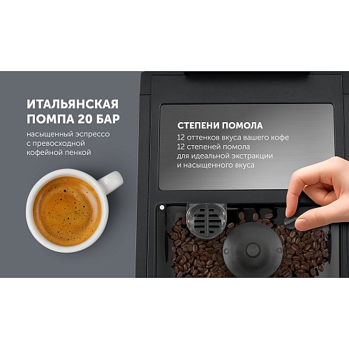 Кофе машинасы Polaris PACM 2080AC Wi-Fi IQ Home фото 18