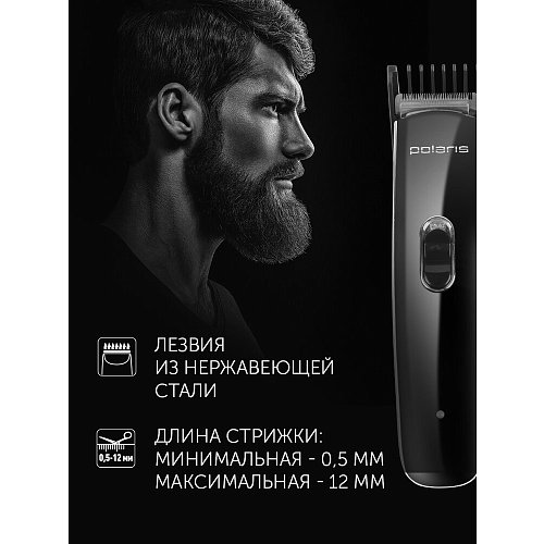 Машынка-трымер для стрыжкі Polaris PHC 3015RC фото 6