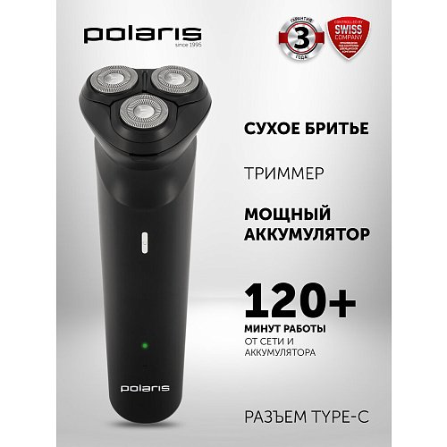 Електрична бритва Polaris PMR 0411RC ProLong 4D Li+ фото 8