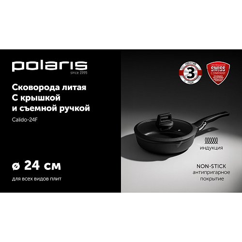 Патэльня літая Calido-24FP са здымнай ручкай і вечкам фото 8