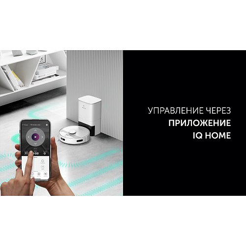 Робот-пилосос Polaris PVCRDC 6002 Wi-Fi IQ Home фото 10