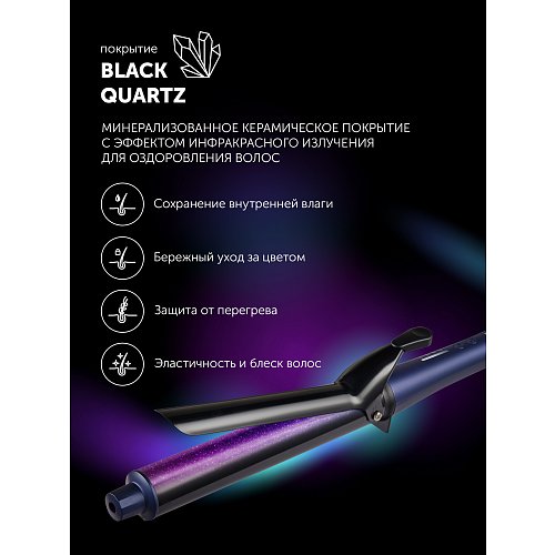 Polaris PHS 3219Mi Styler фото 12