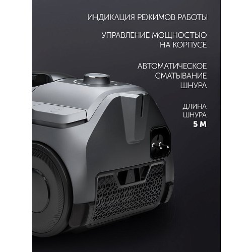 Шаңсорғыш Polaris PVC 2211 фото 11