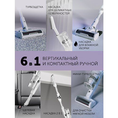 Бесправадны пыласос Polaris PVCS 4070 Wi-Fi IQ HOME фото 19