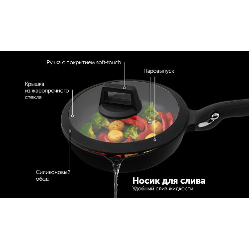 Сковорода лита Calido-26FP зі знімною ручкою та кришкою фото 14