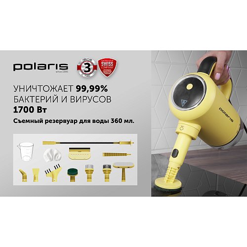 Шағын бу тазалағыш PSC Polaris 1712C фото 14