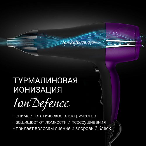 Фен Polaris PHD 2245Ti фото 8