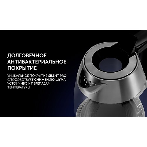 Чайник Polaris PWK 1841CGLD WI-FI IQ Home фото 11