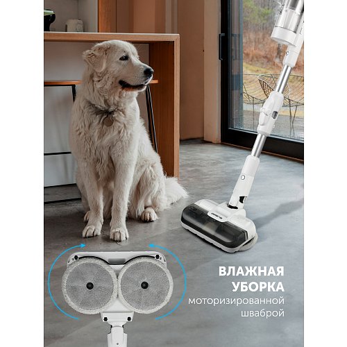 Бесправадны пыласос Polaris PVCSDC 3000 Wi-Fi IQ Home фото 30