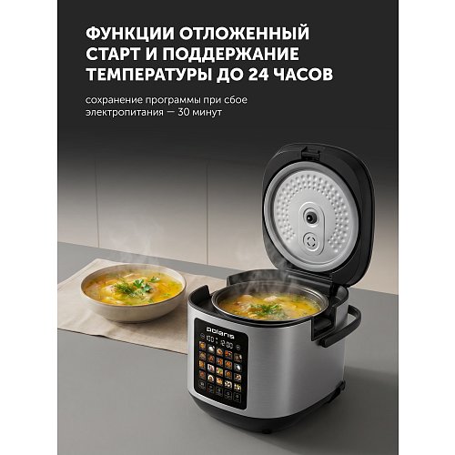 Polaris PMC 0597 Wi-Fi IQ үйдегі мультипісіргіш фото 14