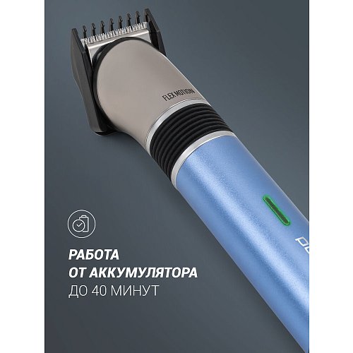 Трымер Polaris PHC 0401RB Flex Motion фото 11