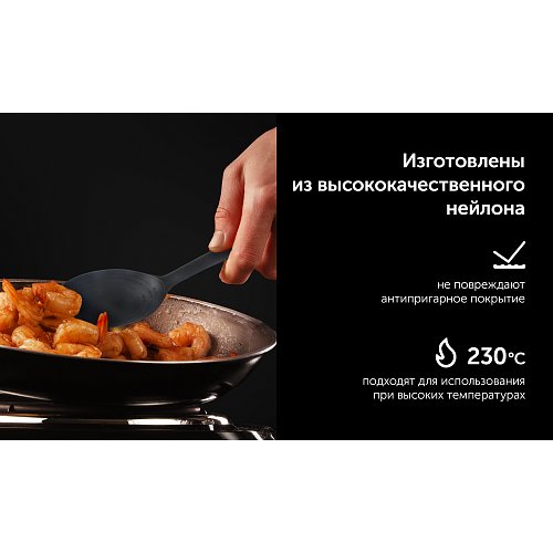 Ас үйге арналған керек-жарақтар жиынтығы Polaris Kontur-5N фото 16