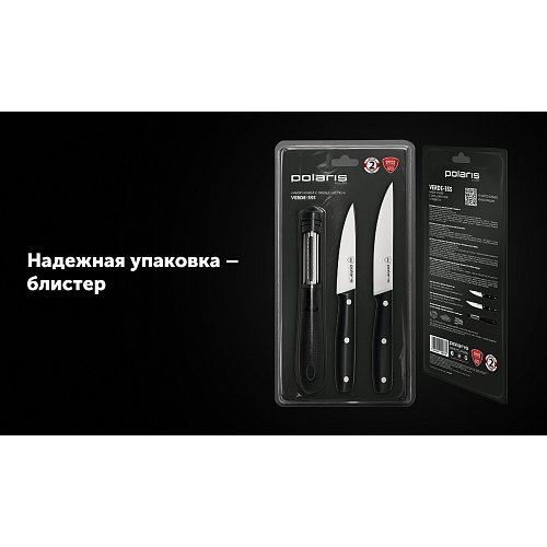 Набір ножів з овочечисткою Verde-3SS фото 10