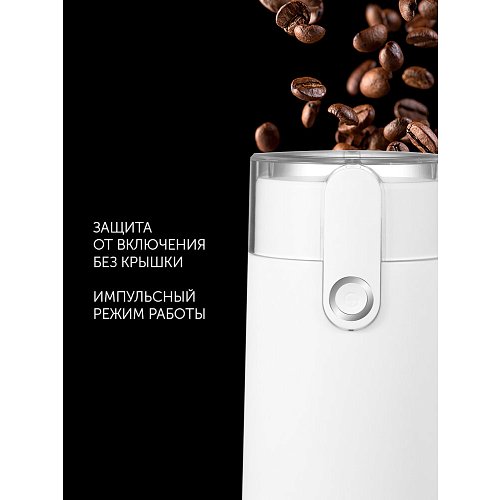 Кавомолка Polaris PCG 2017 фото 7