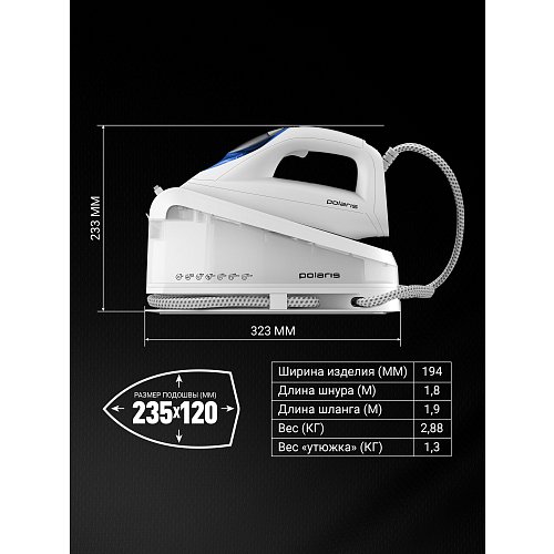 Парогенератор Polaris PSS 6501K фото 10