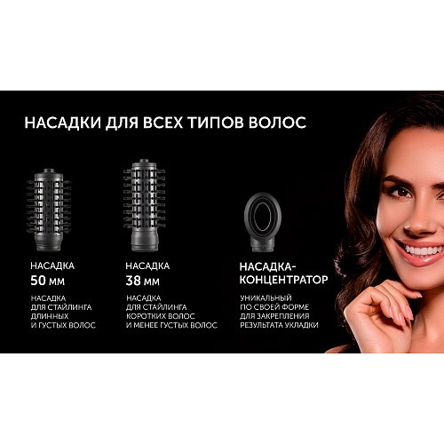 Peigne sèche-cheveux pour coiffer PHSB 1122Ri Quatro Ionic фото 10