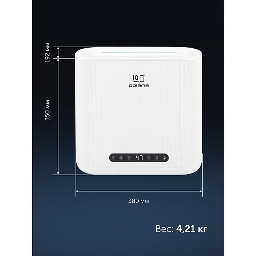 Ылғалдағыш PUH 8802 Wi-Fi IQ Home фото 13