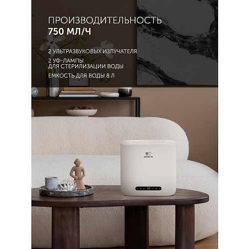 Увільгатняльнік паветра PUH 8802 Wi-Fi IQ Home фото 7