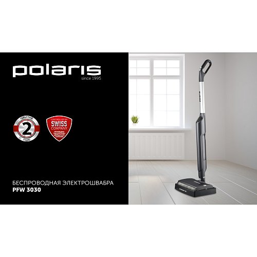 Бесправадная электрашвабра Polaris PFW 3030 фото 15