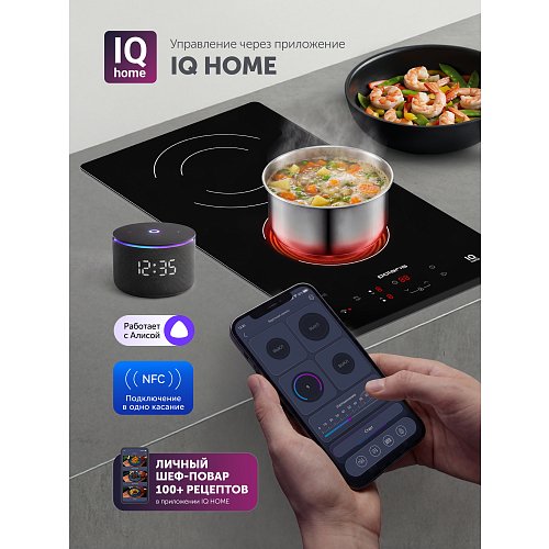 Электрычная варачная панэль PBHC3211FB Wi-Fi IQ Home фото 10