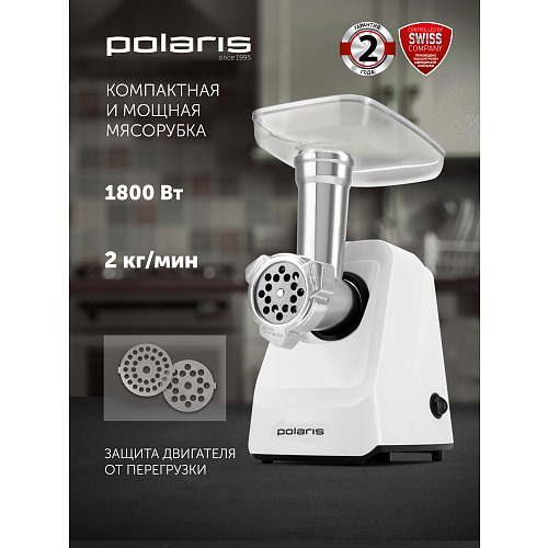 Мясасечка Polaris PMG 1852 RUS фото 6