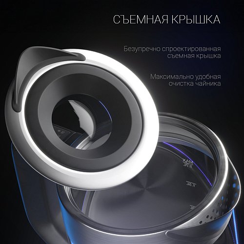 Чайнік Polaris PWK 1711CGLD фото 11