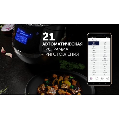 Мультипісіргіш Polaris PMC 0526 Wi-Fi IQ Home фото 10