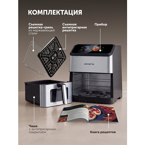 Polaris PAF 9017DWS электрлік конвекциялық пеш фото 19