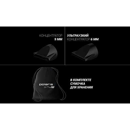 Фен Polaris PHD 2099ACi  фото 15