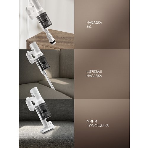 Polaris PVCSDC 8001 шаң жинағышы бар сымсыз шаңсорғыш фото 15