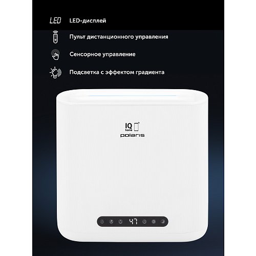 Ылғалдағыш PUH 8802 Wi-Fi IQ Home фото 8