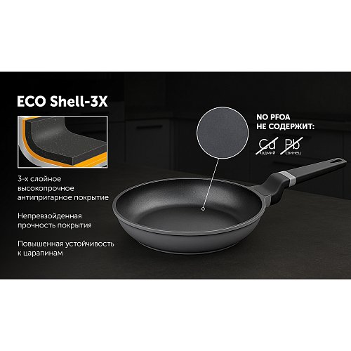 Патэльня без вечка Polaris Stein-20F фото 8